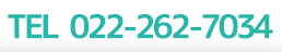 TEL. 022-262-7034